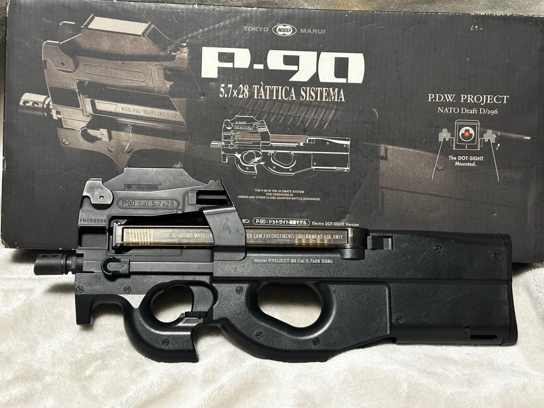 東京マルイ　P90 ドットサイト装備バージョン