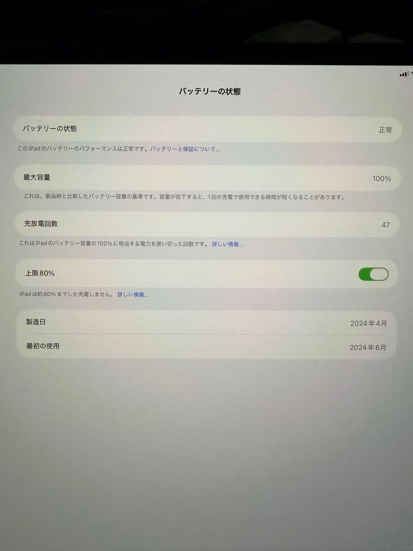 ズ*ー様 【3点セット】M4 13インチiPad Pro Cellularモデル