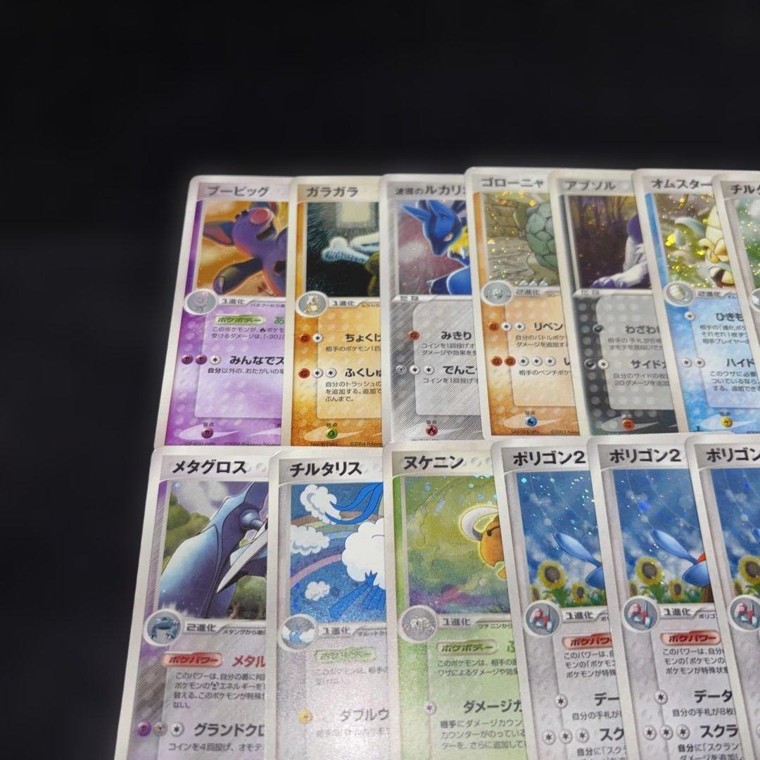 3061 ポケカ 大量セット ADV 光り物まとめ 約100枚