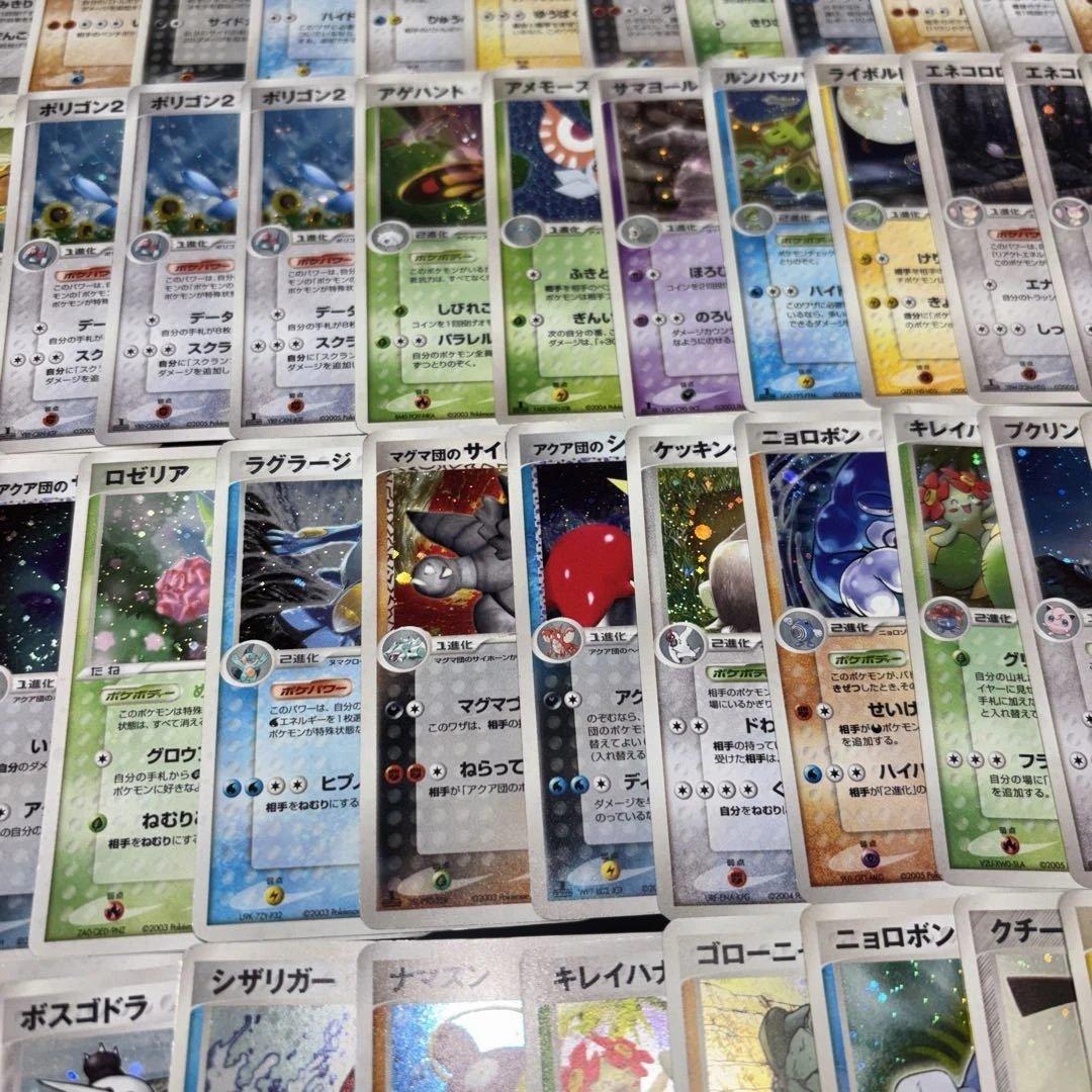 3061 ポケカ 大量セット ADV 光り物まとめ 約100枚