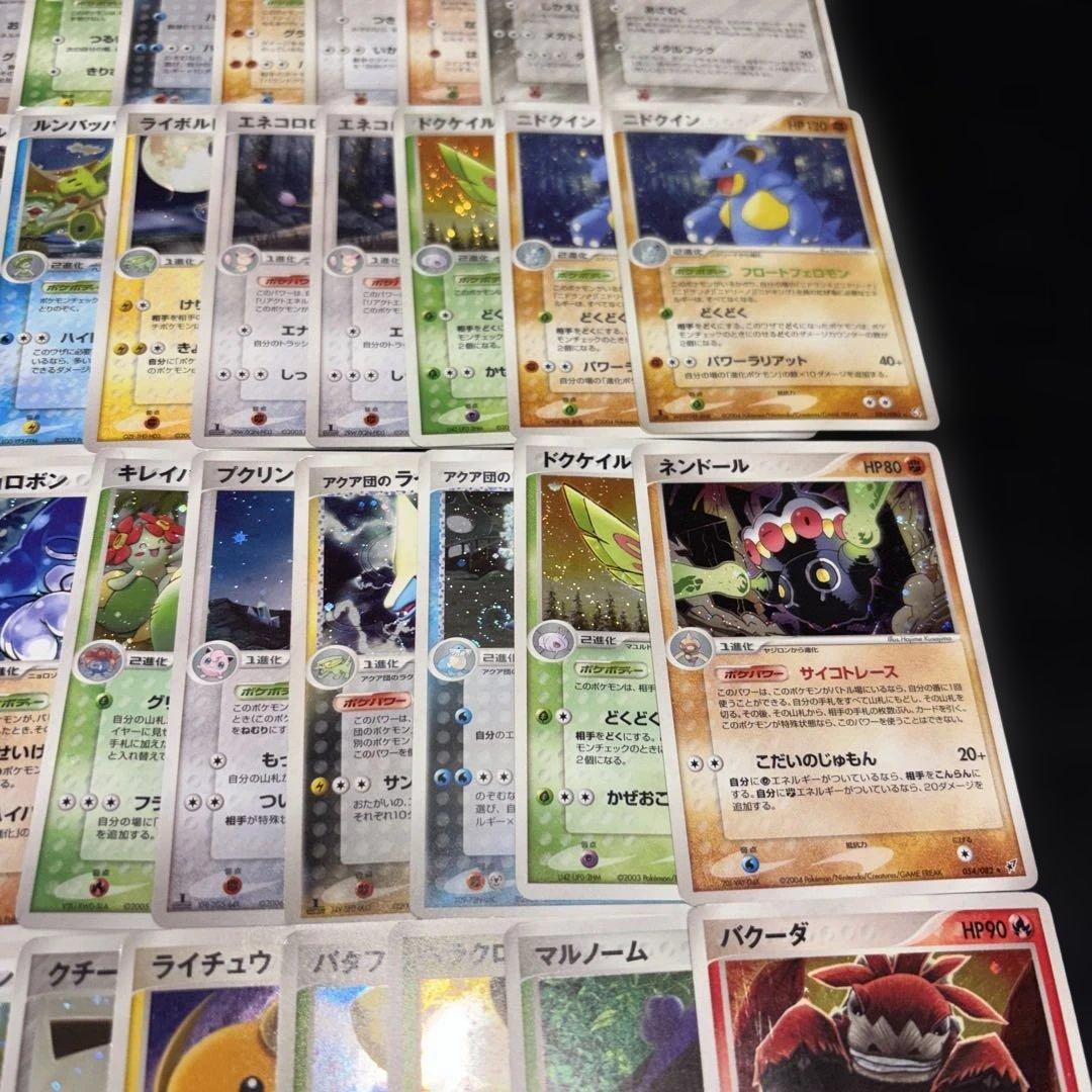 3061 ポケカ 大量セット ADV 光り物まとめ 約100枚