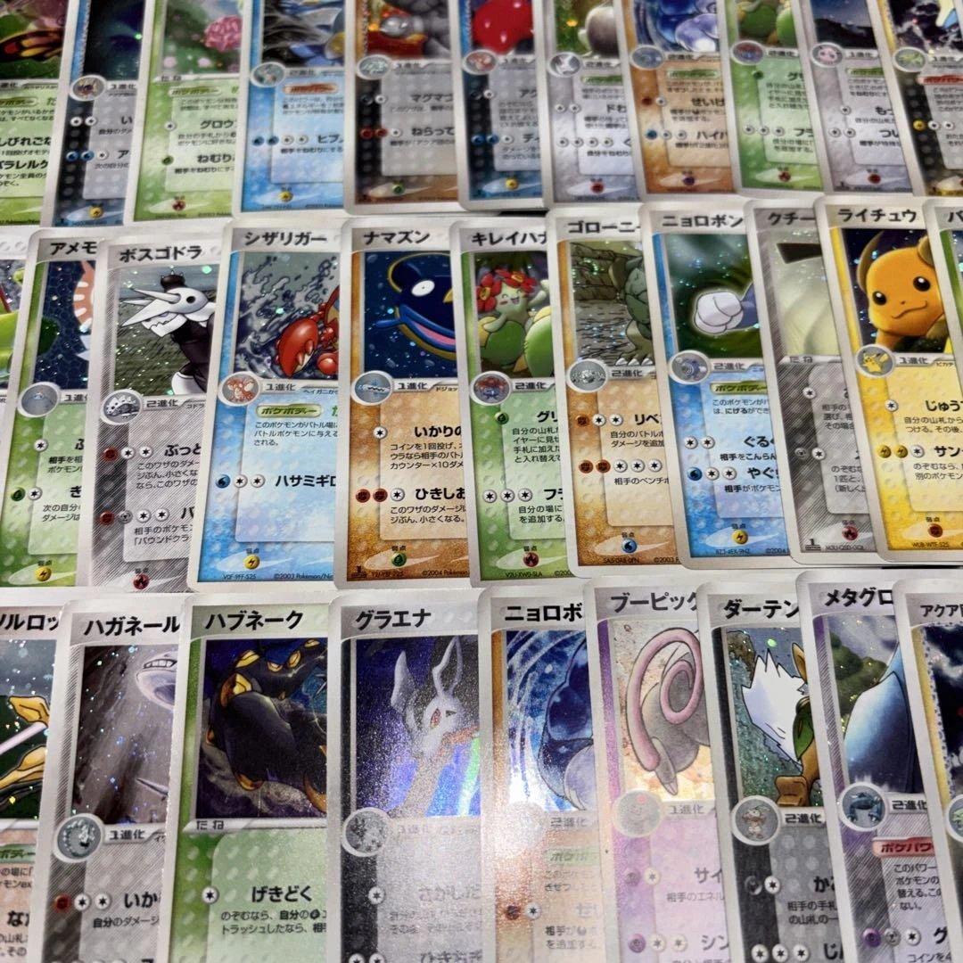 3061 ポケカ 大量セット ADV 光り物まとめ 約100枚