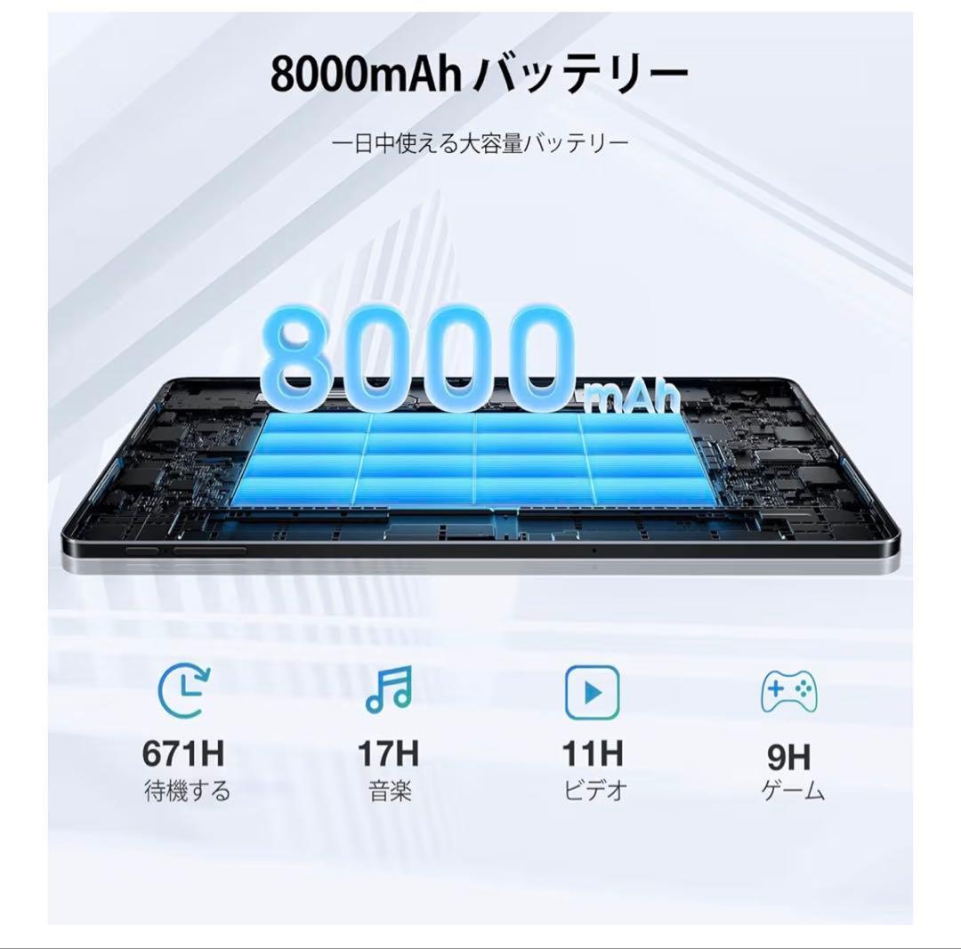 DOOGEE T30E アンドロイドタブレット 11インチ Wi-Fi モデル