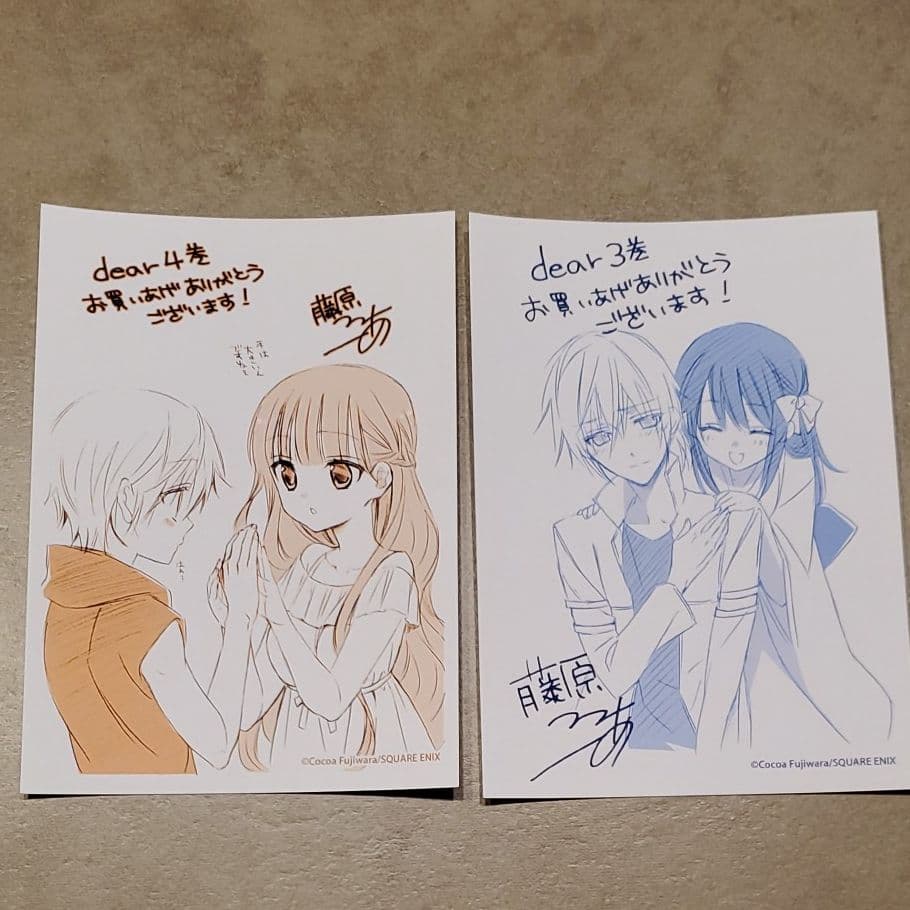 わたしの狼さん dear 藤原ここあ メッセージカード 非売品