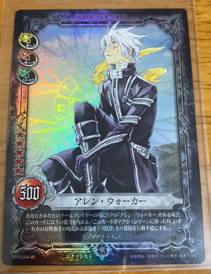 D.Gray-man トレーディングカードゲーム TCG トレカ（最終値下）