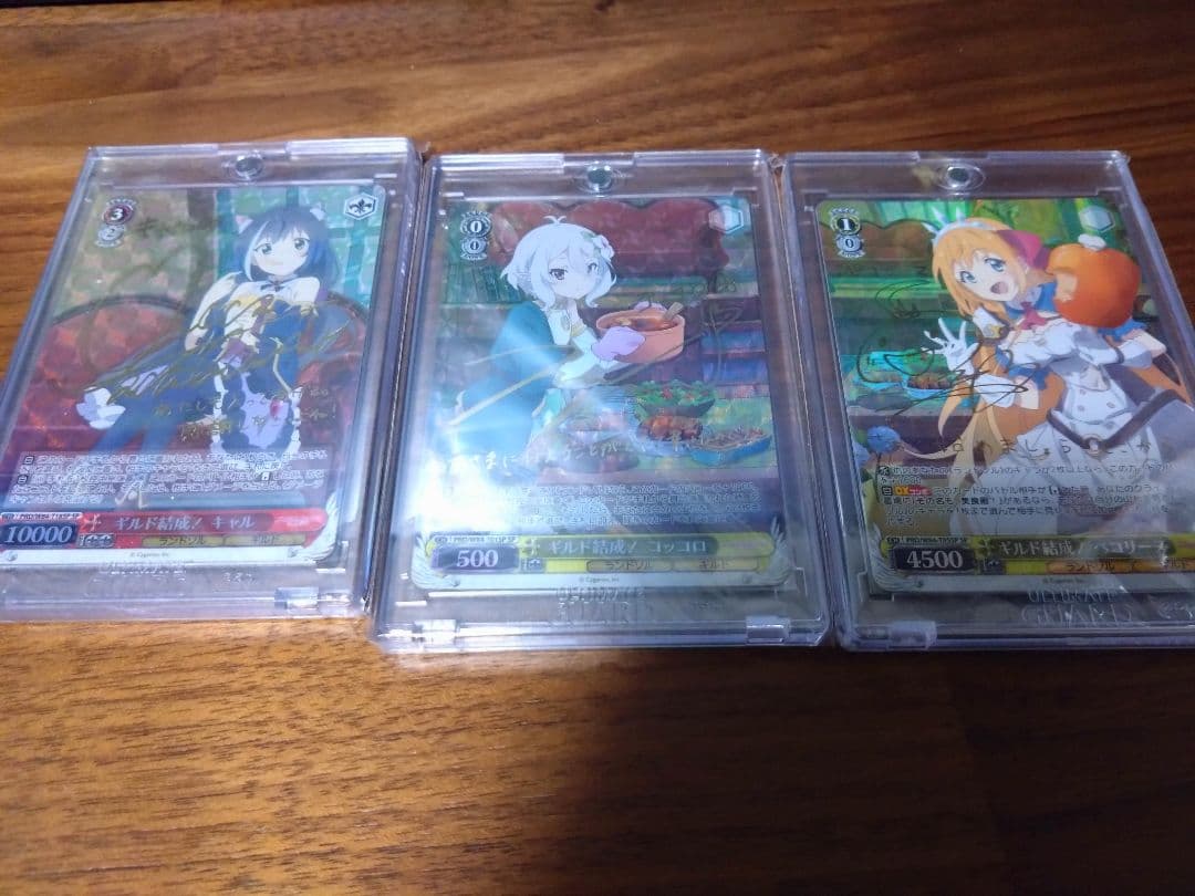 ヴァイスシュヴァルツ ギルド結成　キャル　ペコリーヌ　コッコロ　3枚セット