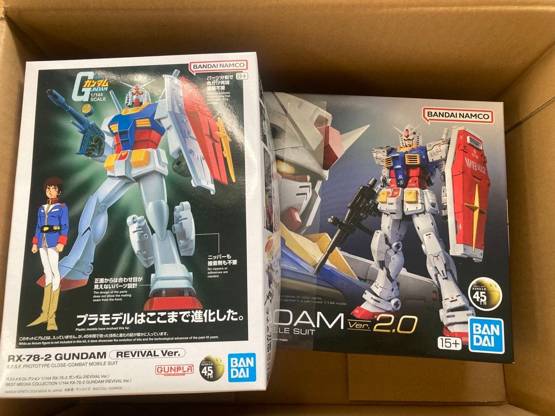 ロボット RX-78-2 GUNDAM Ver. 2.0 & REVIVAL Ver.