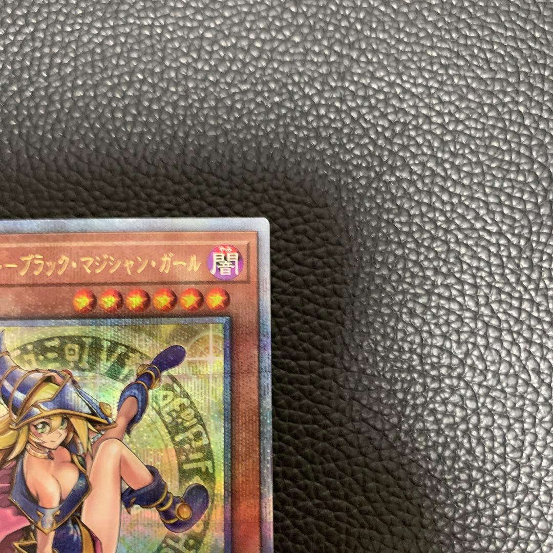 魔術師の弟子 ブラックマジシャンガール 25th 遊戯王カード