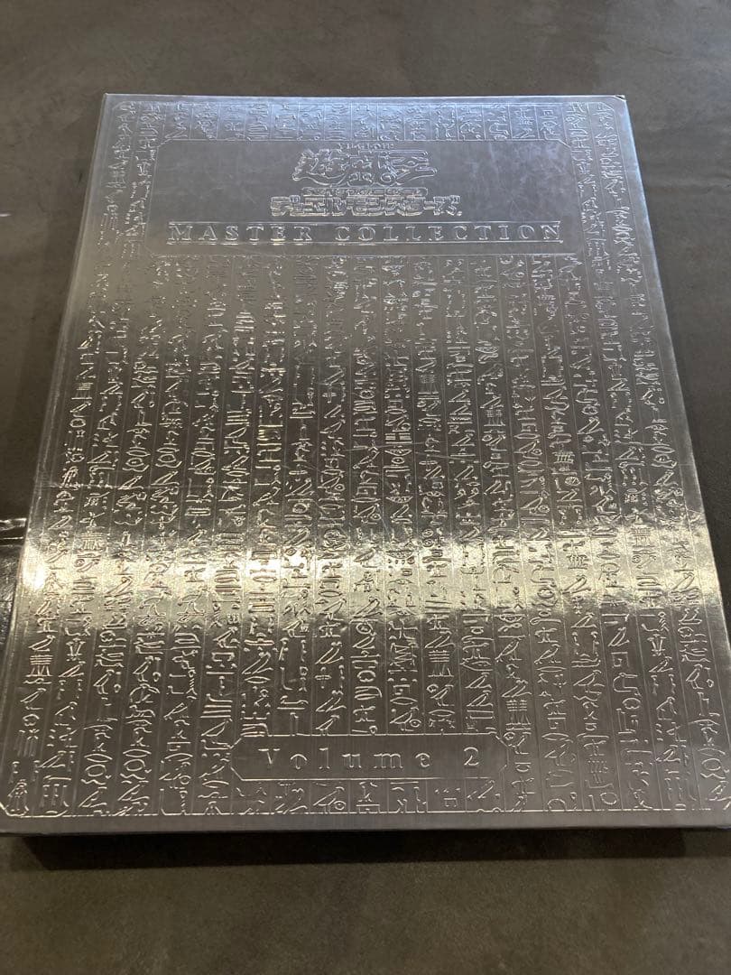 な*ん様 遊戯王　初期　ノーマル　まとめ売り　ファイルつき