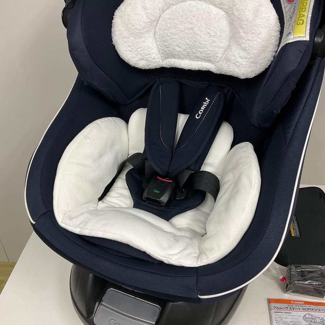 コンビ クルムーヴ スマート ISOFIX エッグショック JJ600 ネイビー