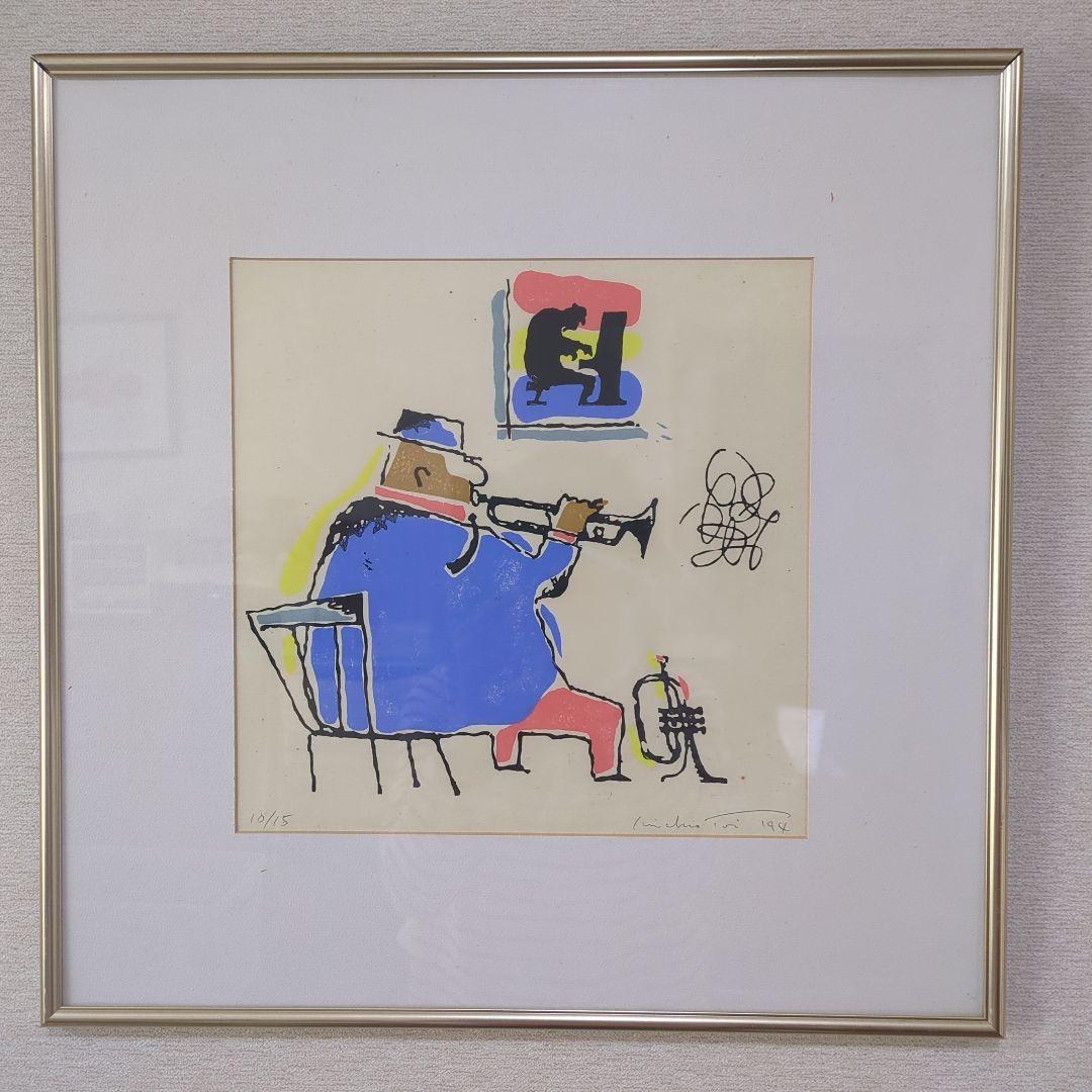 年末お値下げいたしました。Michele Tosi 1994年(戸井三千男さん)