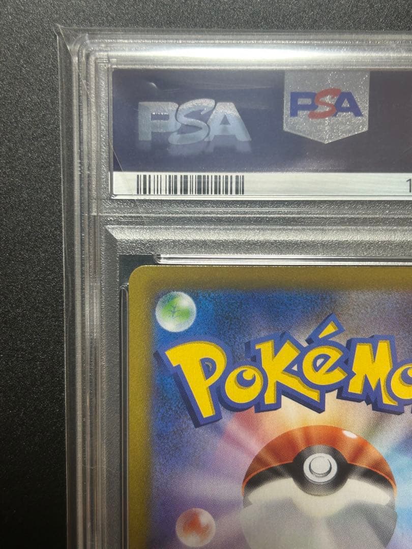 【PSA10二枚セット】ピカチュウex sar ピカチュウv csr