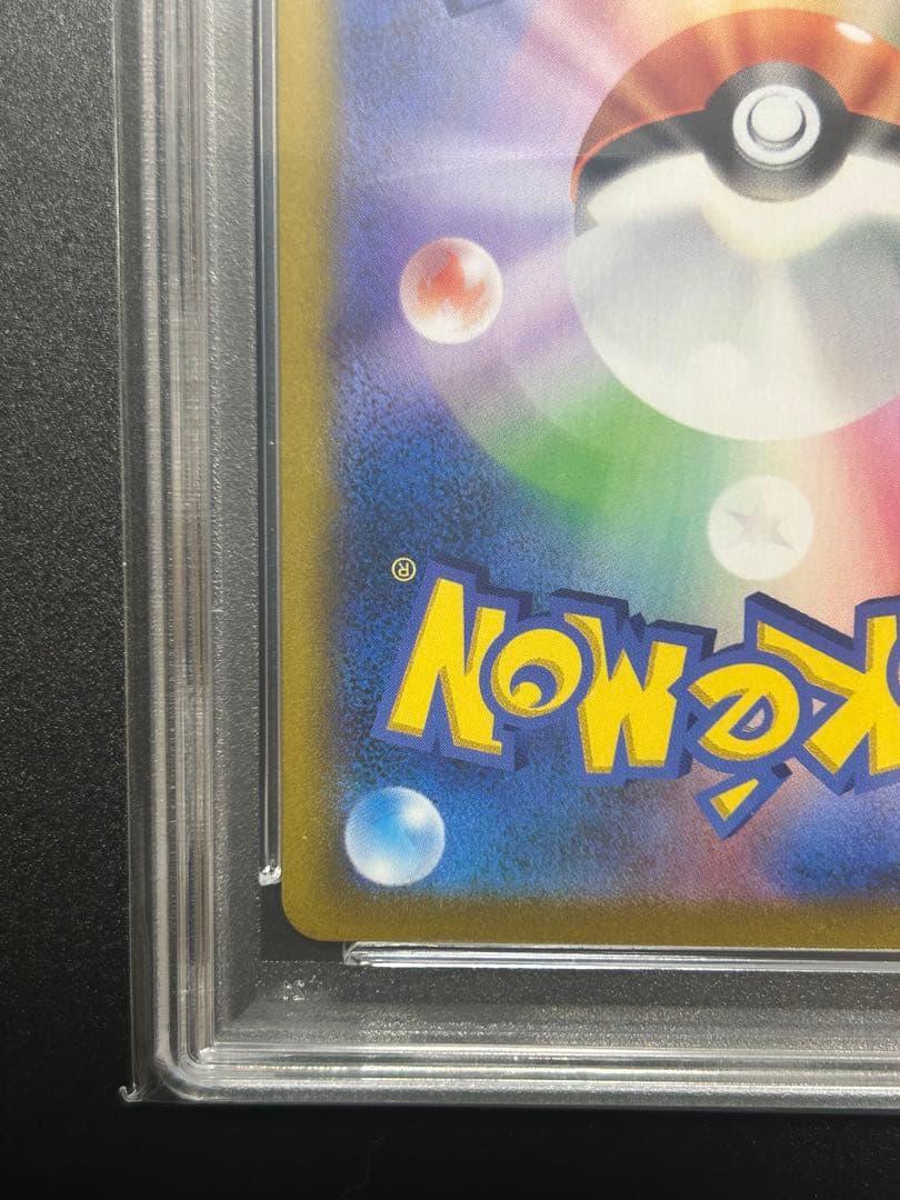 【PSA10二枚セット】ピカチュウex sar ピカチュウv csr