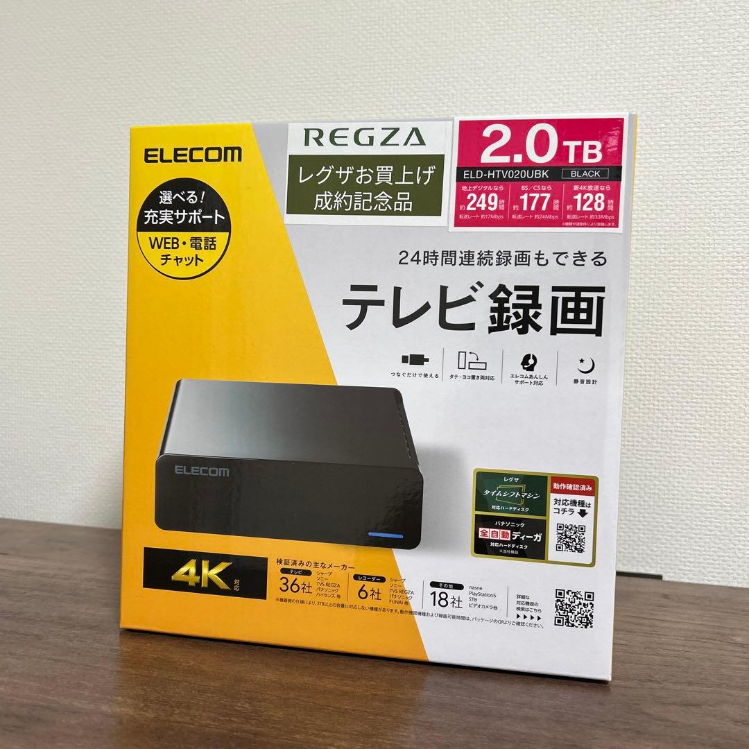 ELECOM 2TBの外付け ハードディスク ELD-HTV200UBK