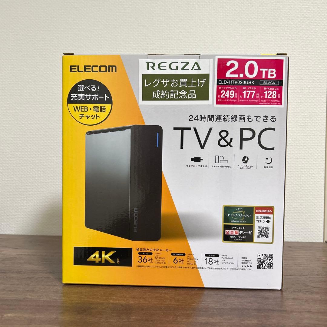 ELECOM 2TBの外付け ハードディスク ELD-HTV200UBK