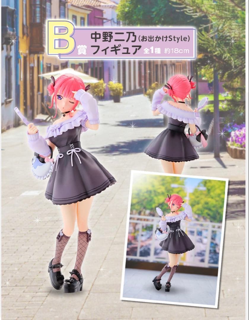 【全40種コンプ＋ラストワン】一番くじ 五等分の花嫁＊～ぬくもりを分かち合って～