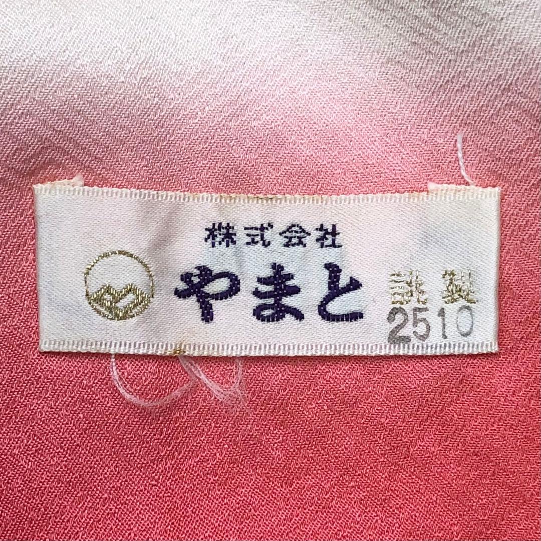 振袖 刺繍 絞り 花車 金駒刺繍 金彩 KK-2120