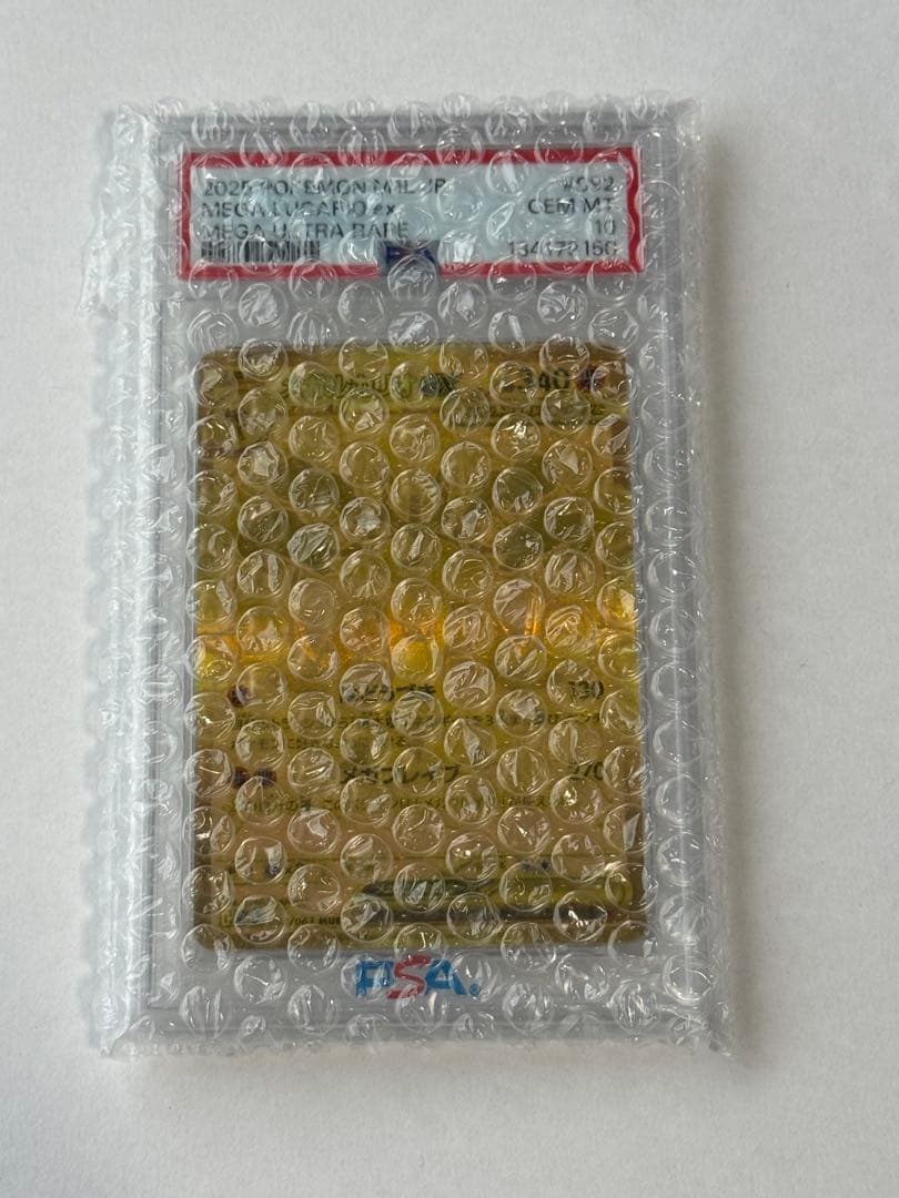 【PSA10】メガルカリオex mur