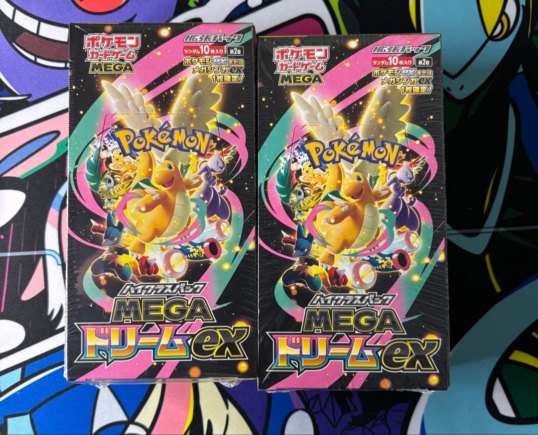 MEGAドリーム/ex/2box/未開封/シュリンク付き/