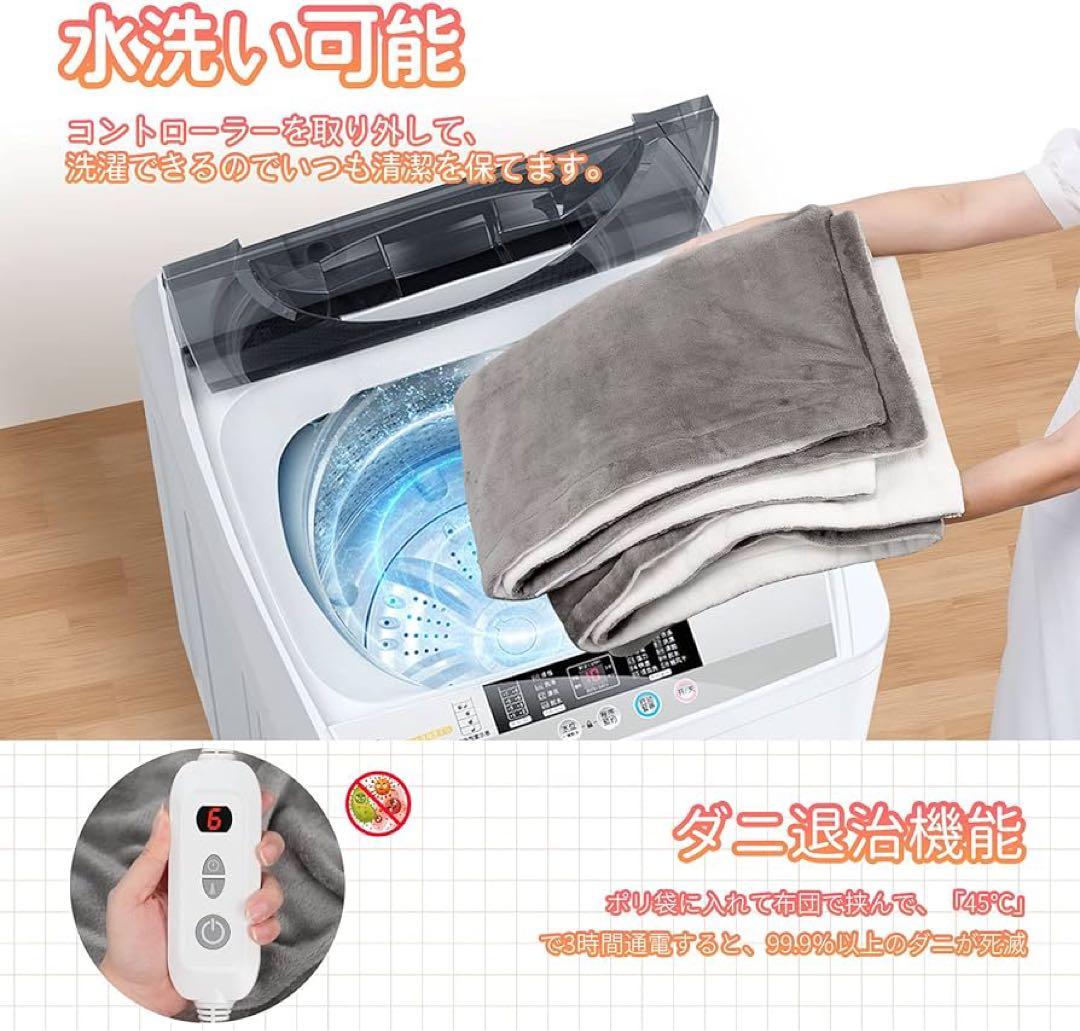 電気毛布 電気ひざ掛け 188x130cm フランネル素材 6段階温度調整