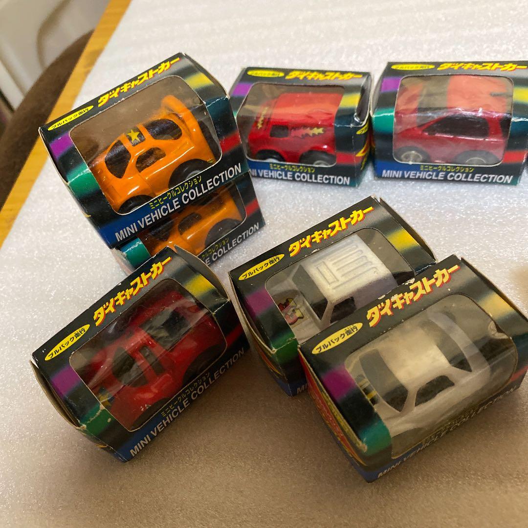 ミニビークルコレクション
