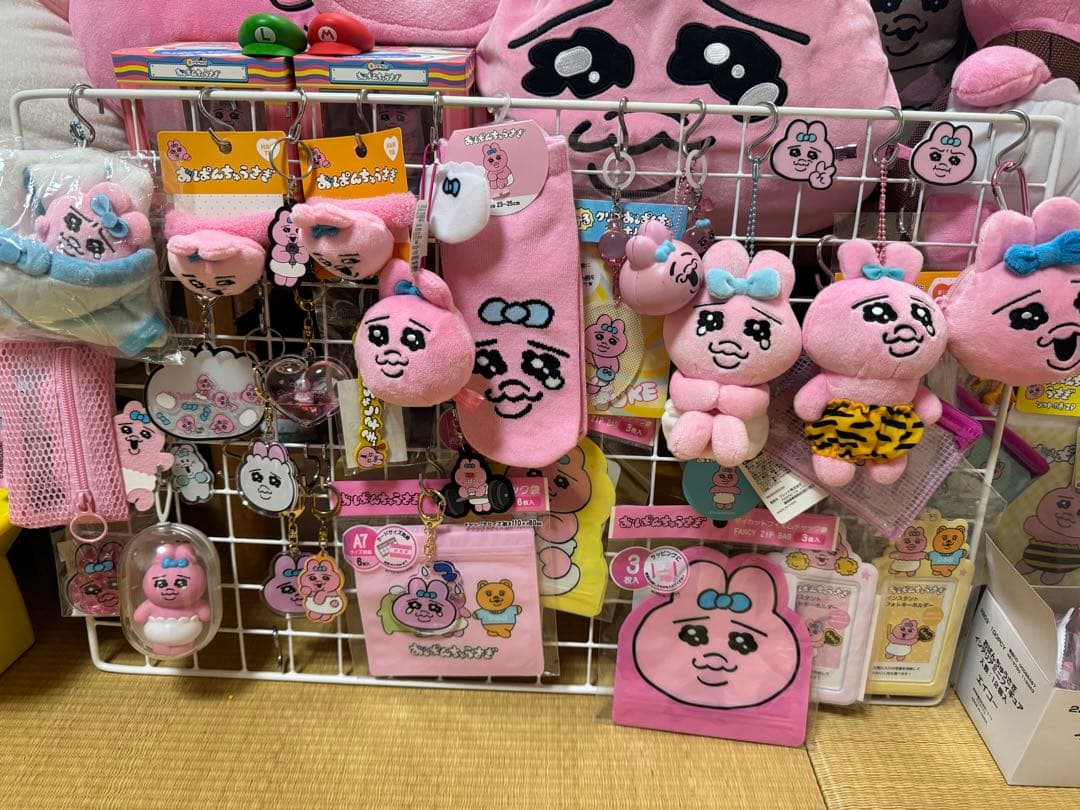 おぱんちゅうさぎ　まとめ売り