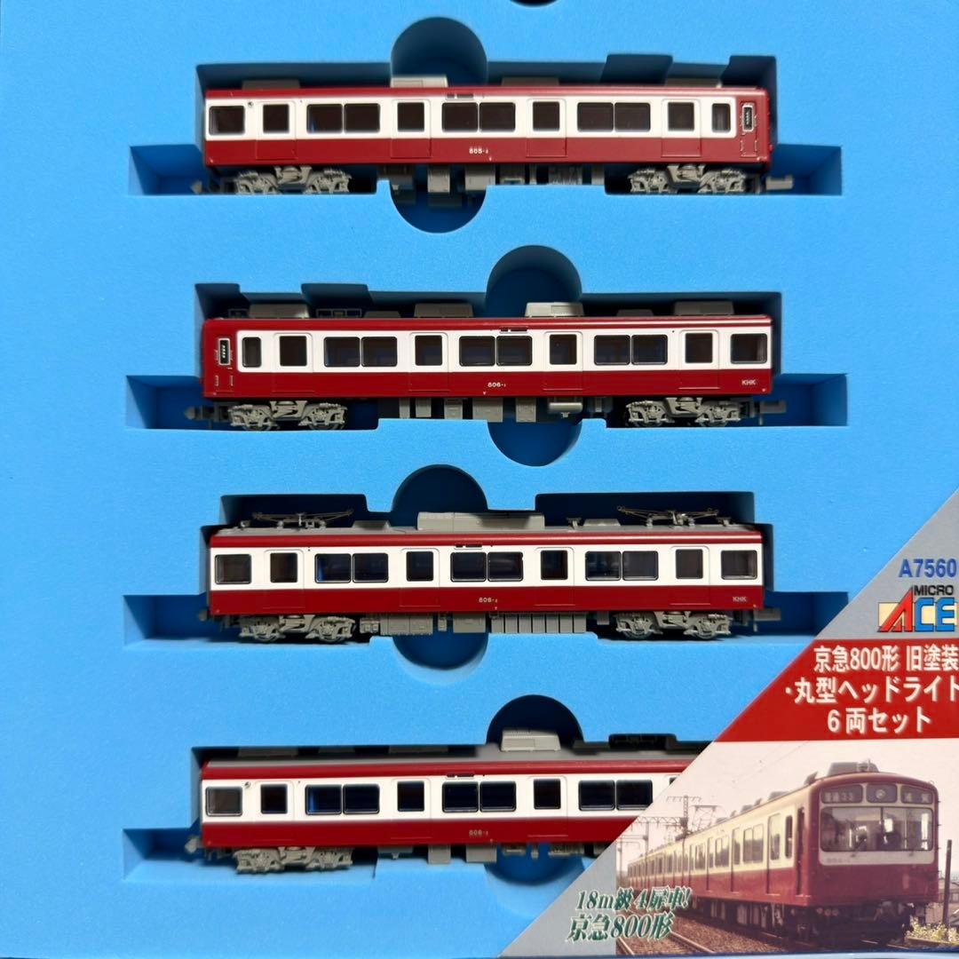 マイクロエース　A-7560 京急800形　6両セット　旧塗装・丸型ヘッドライト
