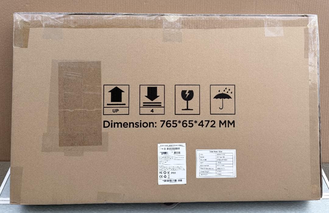 ECOFLOW 160W ソーラーパネル　 EF-Flex-160