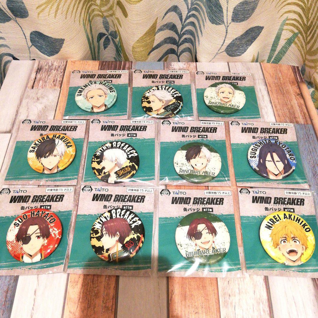 WIND BREAKER ウィンドブレイカー 缶バッジ タイトー コンプリート