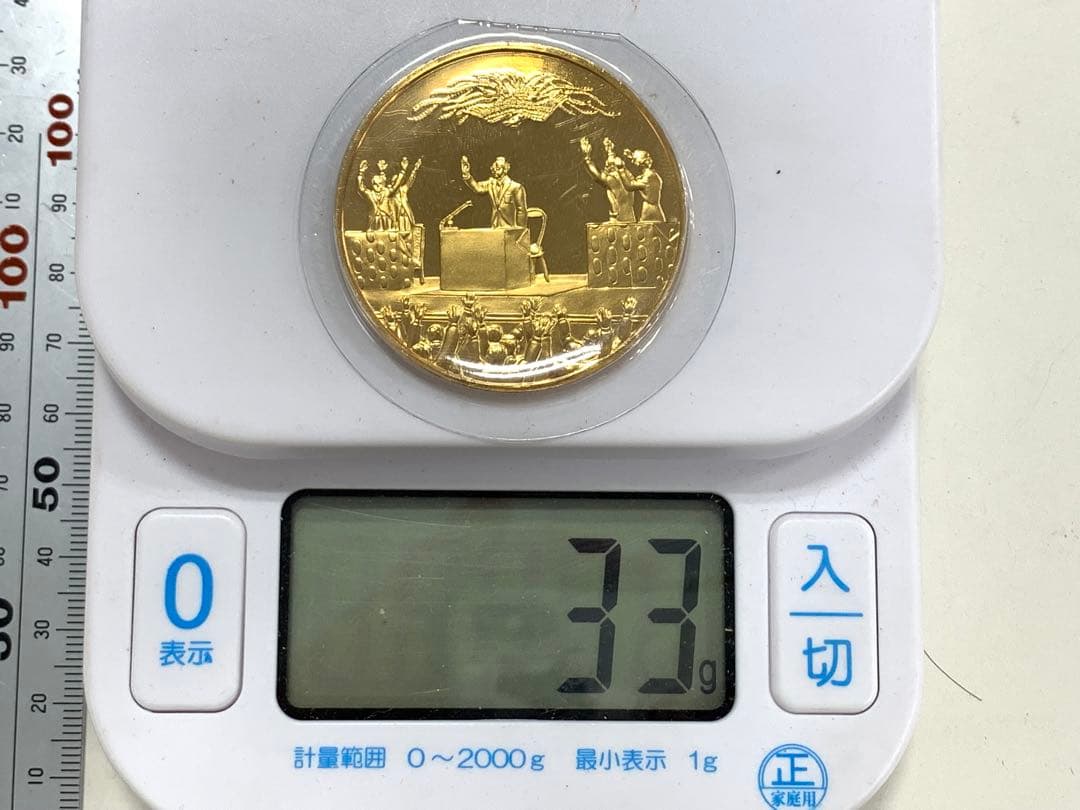 昭和天皇の御代　御在位六十年　記念式典　記念メダル　24k/9999銀