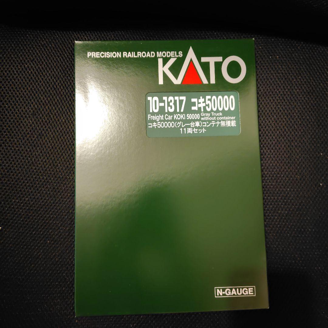 KATO コキ50000 グレー台車　11両