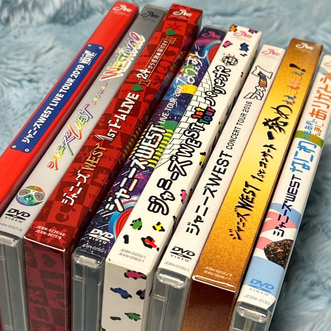 WEST. ライブDVD まとめ売り