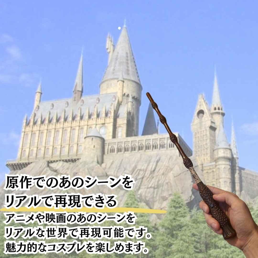 ダンブルドア　杖　炎　火の玉　ハリー　小道具　国内5cm説明付　【残5】