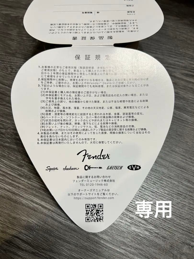 Gretsch G2622T Streamliner オレンジ