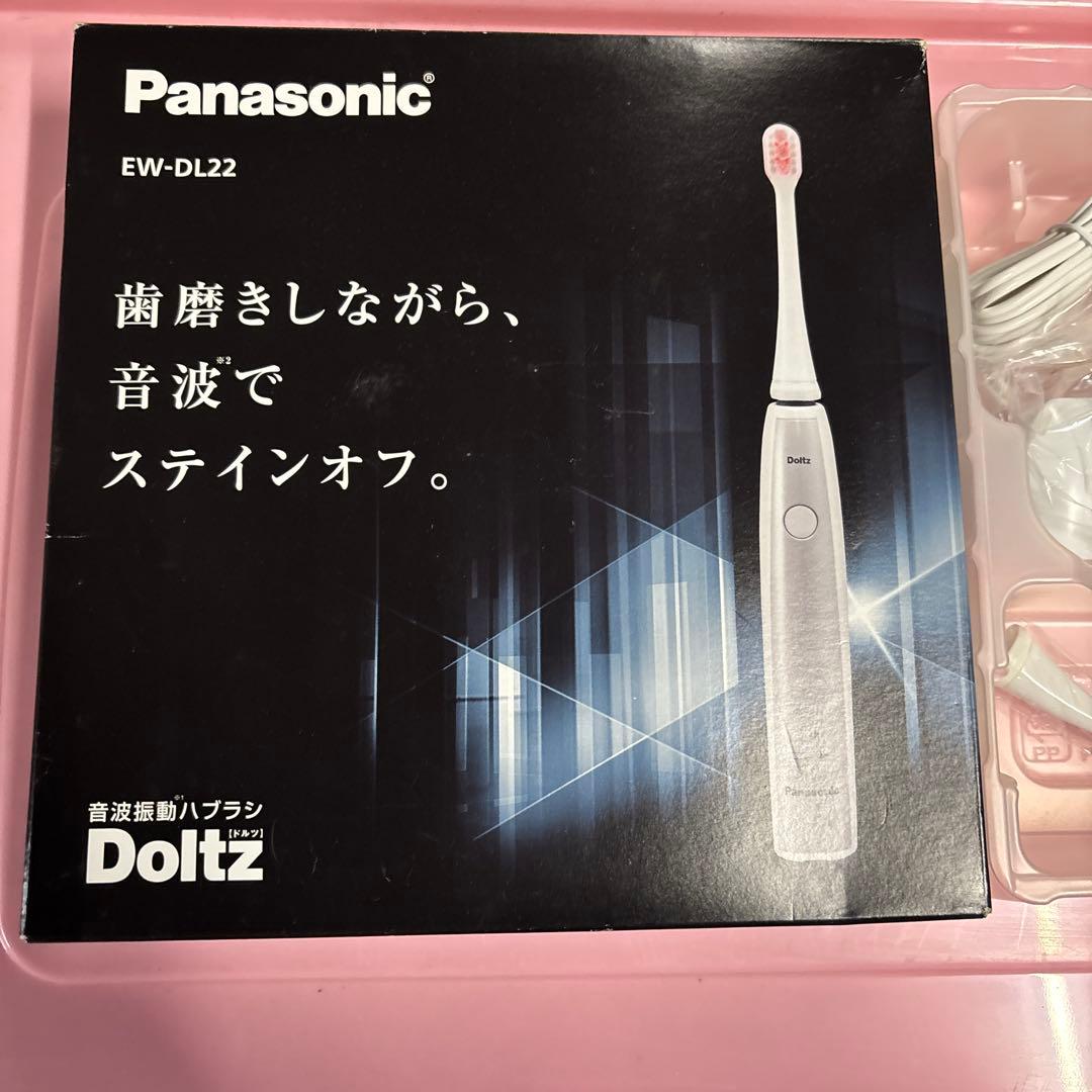 Doltz 音波振動ハブラシ