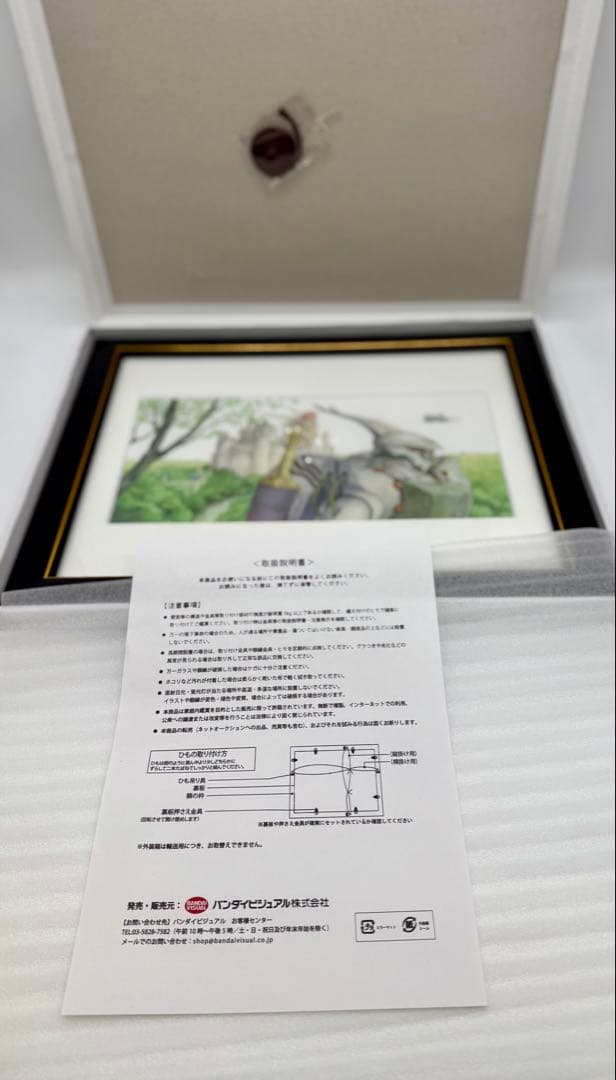 バンダイビジュアル 聖戦士ダンバイン 出渕裕イラスト 複製原画　額装品
