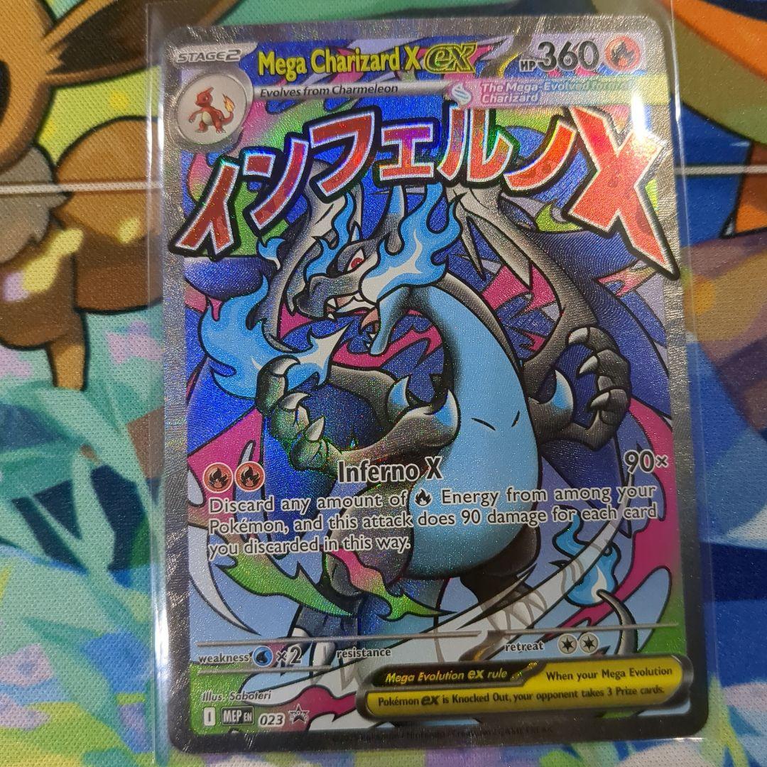 未開封 メガリザードンX ex オドリドリex プロモ 英語版 【Y5】