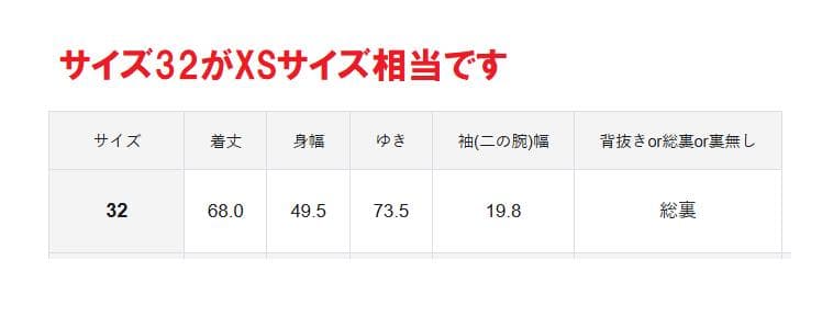 12/25-28限定価格　23区 ループミックスツイード ダブル ジャコット