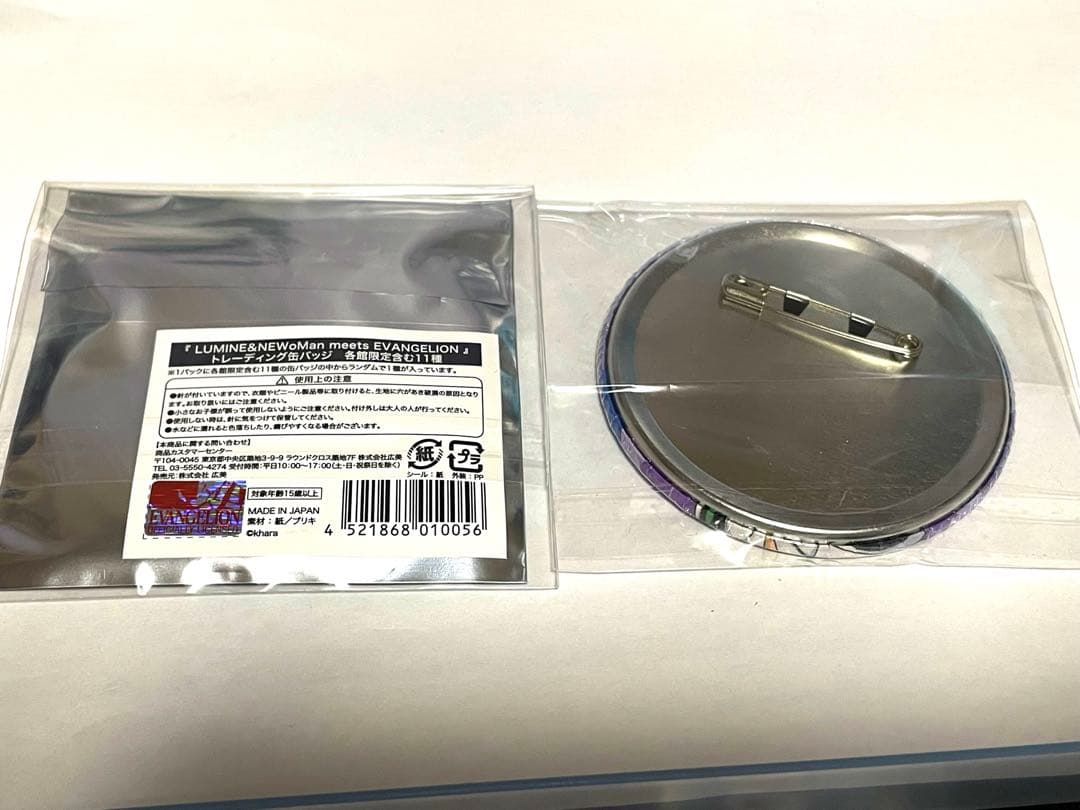 エヴァ LUMINE ニュウマン コラボ 缶バッジ シンジ カヲル 2個セット