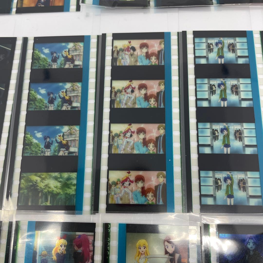 アイカツ劇場版特典　フィルム 23枚まとめ売り 被りなし