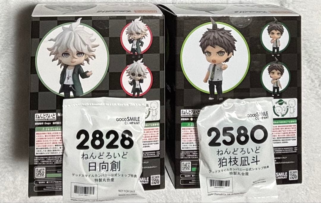 ダンガンロンパ　ねんどろいど　フィギュア　日向　狛枝　セット