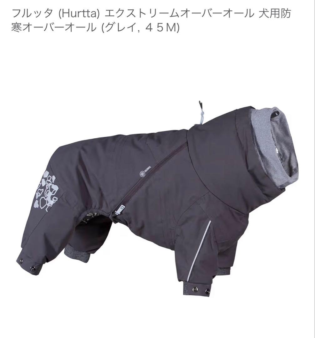 フルッタ エクストリームオーバーオール犬用防寒オーバーオール (グレイ４５Ｍ)