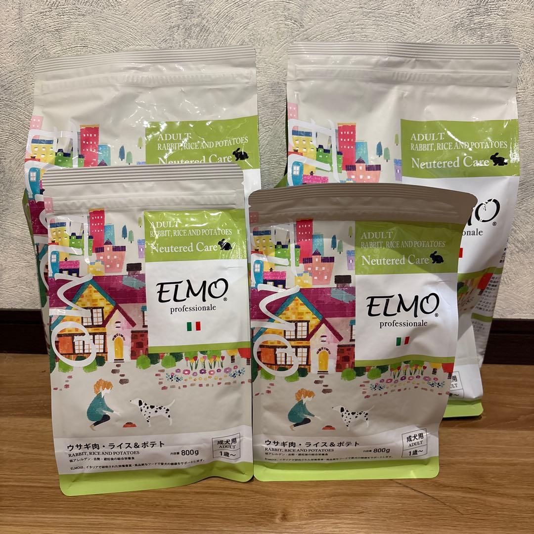 ELMO ドッグフード 新品