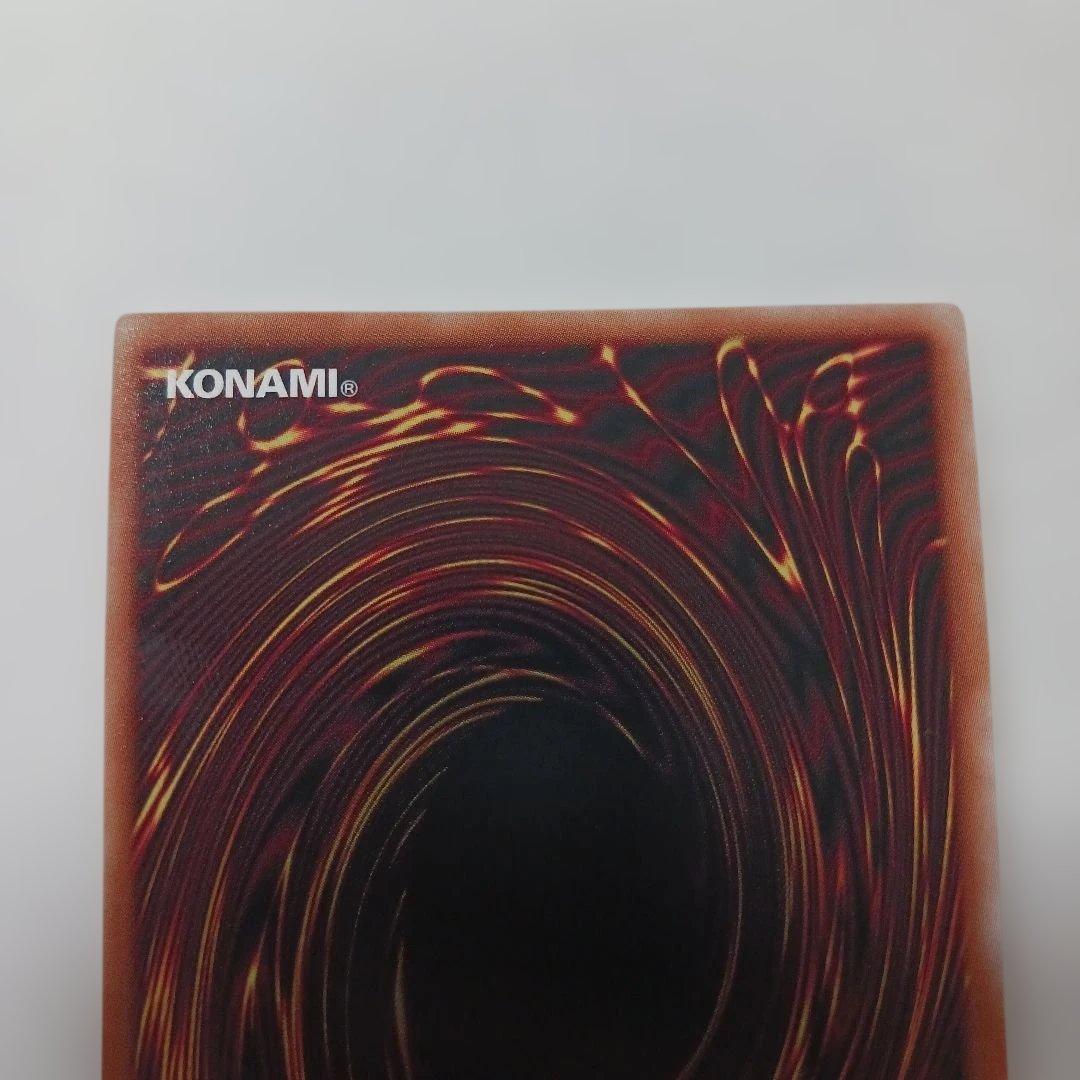 遊戯王　閃刀姫レイ　SPECIAL RED ver. 赤シク