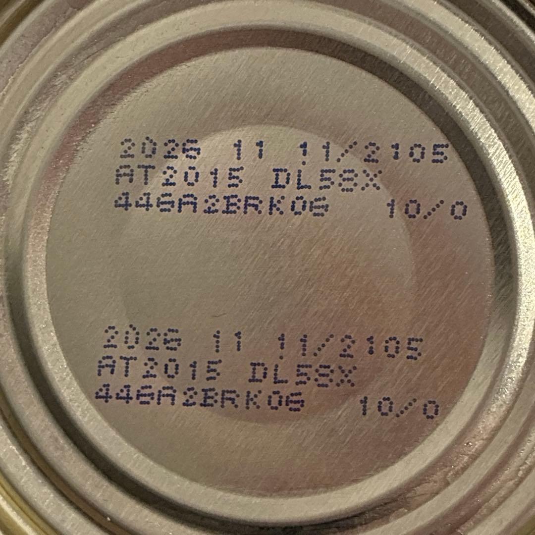 【犬用特別療法食】回復期ケア&消化器ケア ウェット缶【計14缶】【匿名・送料込】