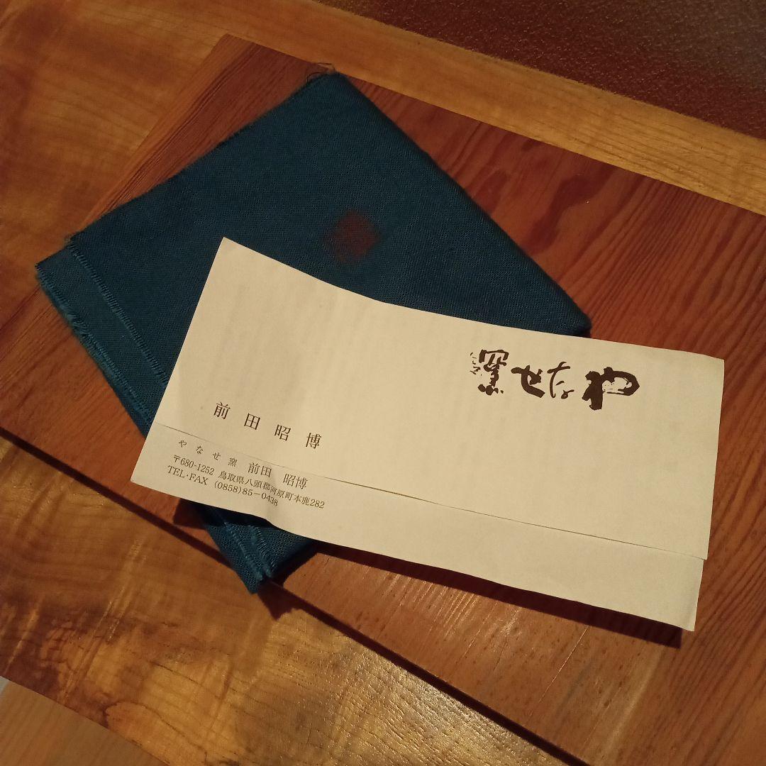 【真作 代表作】白瓷壷(個展購入作品)　人間国宝「前田昭博」作