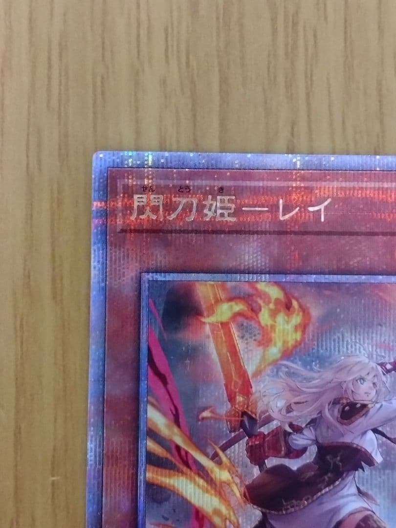 閃刀姫－レイ クオシク イラスト違い