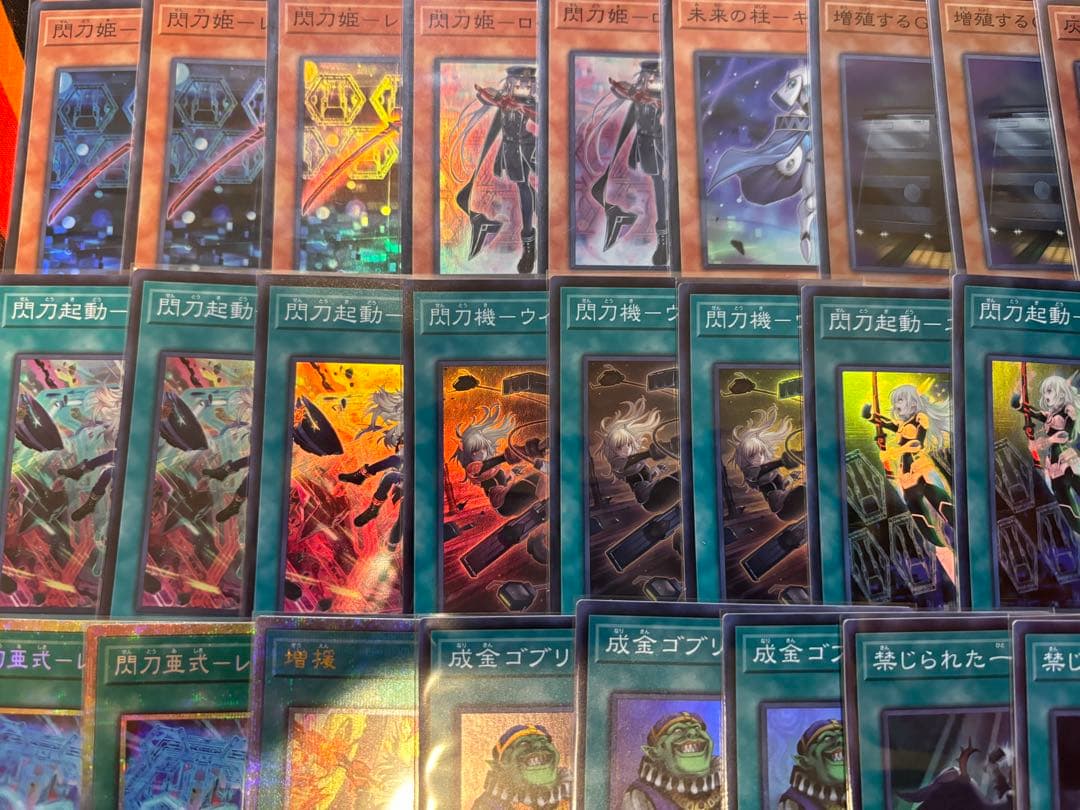 閃刀姫　優勝デッキ　おまけ付き