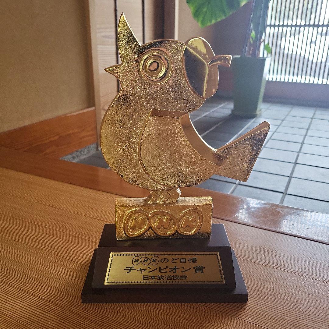 のど自慢 チャンピオン賞 トロフィー 盾