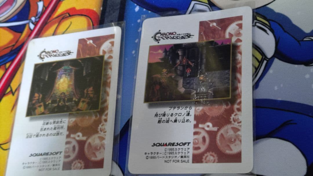 クロノトリガー　特典　カード　シルバード号　輝くペンダント　鳥山明